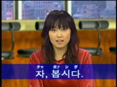 MitsuyaYoko-Hangul-20040113-2.jpg