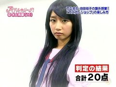 MizukamiMomoka-IdolLeague-20100404.jpg