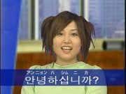 MitsuyaYoko-Hangul-20030415.jpg