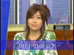 MitsuyaYoko-Hangul-20030701-2.jpg