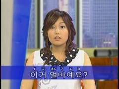 MitsuyaYoko-Hangul-20030812-2.jpg