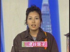 MitsuyaYoko-Hangul-20030930-1.jpg
