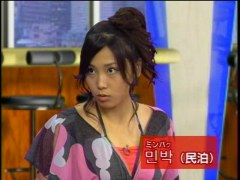 MitsuyaYoko-Hangul-20031014-2.jpg
