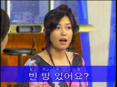 MitsuyaYoko-Hangul-20031014-3.jpg
