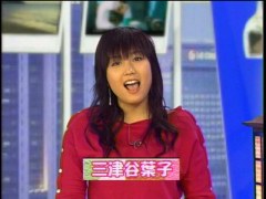 MitsuyaYoko-Hangul-20031028-1.jpg