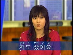 MitsuyaYoko-Hangul-20031028-3.jpg