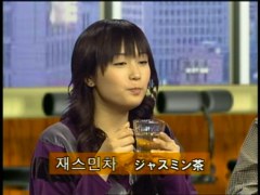 MitsuyaYoko-Hangul-20031209-5.jpg