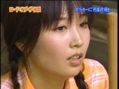 MitsuyaYoko-Lonboo-20031109-1.jpg