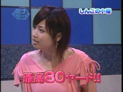 MitsuyaYoko-Cinnamon-20040619-4.jpg