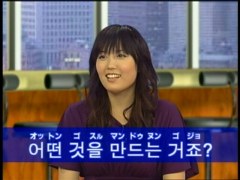 MitsuyaYoko-Hangul-20040120-2.jpg
