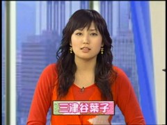 MitsuyaYoko-Hangul-20040210-1.jpg