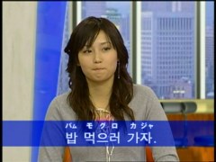 MitsuyaYoko-Hangul-20040309-2.jpg