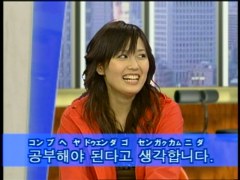 MitsuyaYoko-Hangul-20040316-2.jpg