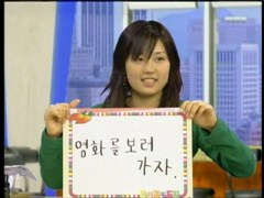 MitsuyaYoko-Hangul-20040323-3.jpg