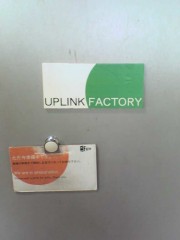 Uplink-20050303-2.jpg