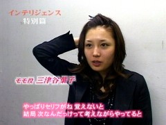 MitsuyaYoko-Engimono-20060725.jpg