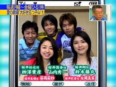 NagaokaMami-Channel-20060729.jpg