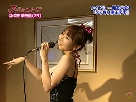 FukitaSayaka-IdolLeague-20100307-1.jpg