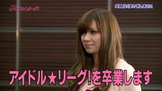 AoiMarika-IdolLeague-20110406-1.jpg